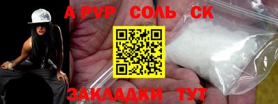 крисы Кандалакша