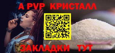 крисы Кандалакша
