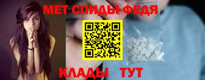 эйфоретик Камышлов
