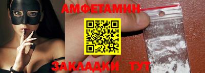 крисы Кандалакша