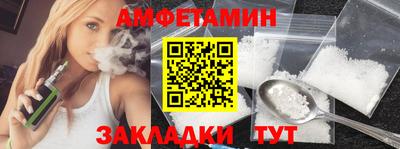 spice Канаш