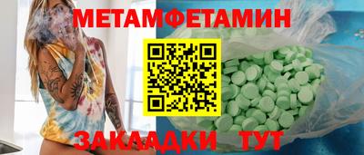 крисы Кандалакша
