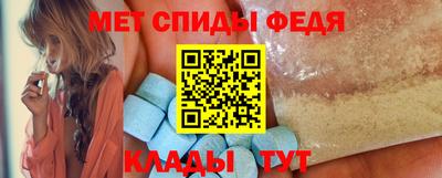 эйфоретик Камышлов