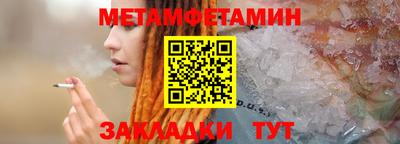 крисы Кандалакша