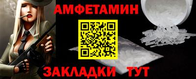 эйфоретик Камышлов