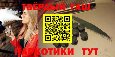 spice Канаш
