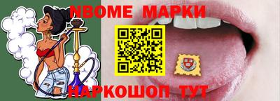 spice Канаш