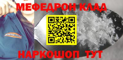 крисы Кандалакша