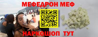 эйфоретик Камышлов