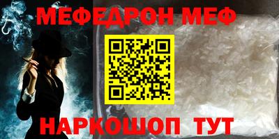 эйфоретик Камышлов