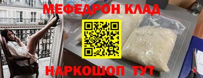 крисы Кандалакша