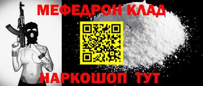 эйфоретик Камышлов