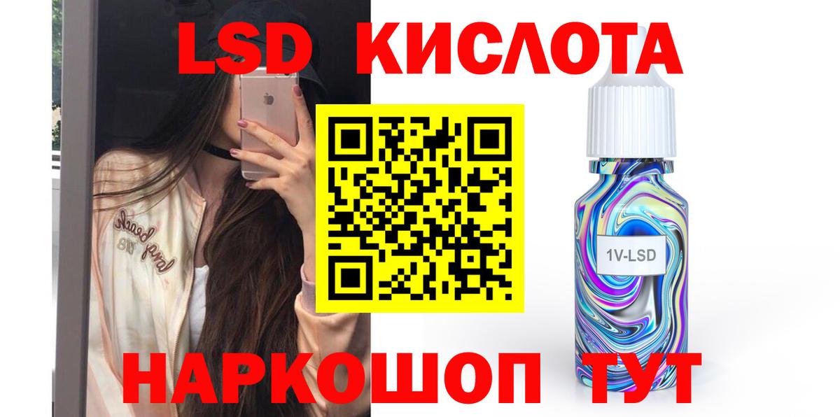 Ржев  ЛСД экстази кислота  Лсд 25 экстази ecstasy  Вход с VPN 