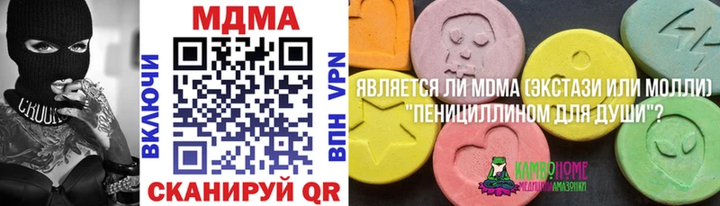 закладка  Ржев  MDMA кристаллы 