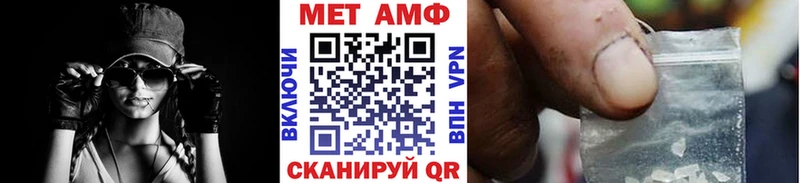 МЕТАМФЕТАМИН мет  хочу   Ржев 