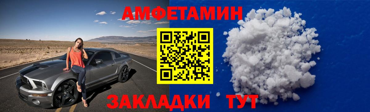 Первитин кристалл Ржев