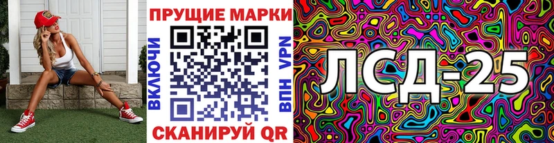 Марки N-bome 1500мкг  Ржев 
