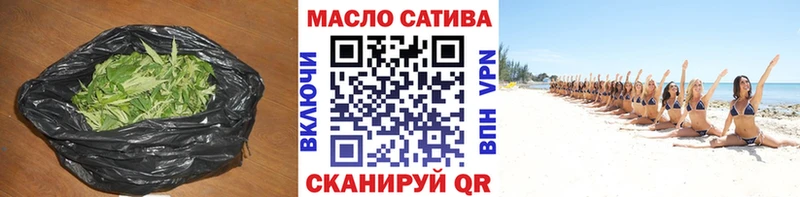 ТГК Wax  купить наркотик  omg вход  Ржев 