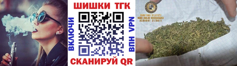 МАРИХУАНА конопля  купить  цена  Ржев 