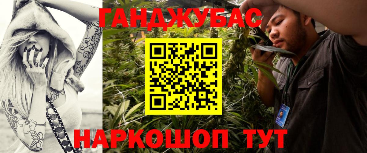 МАРИХУАНА LSD WEED  Бошки марихуана SATIVA & INDICA  Шишки марихуана сатива  Ржев  Вход с VPN  Бошки марихуана Ganja 