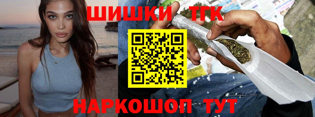 Бошки марихуана LSD WEED Ржев